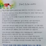 <b>그리스도</b>의 이야기