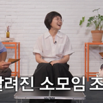 조세호+<b>남창희</b>랑 사조직 만든 유재석