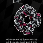 [방탄소년단] 곱창<b>밴드</b> 설명보니