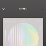 지금듣는노래
