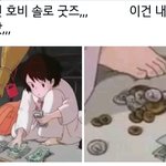 [방탄소년단] 헤헷