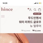 <b>여쿨</b> 인생틴트 찾았다고