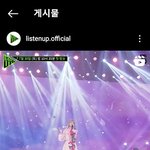 프로듀서 대결 <리슨업> 짧은 무대 영상 공개