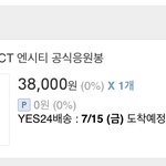 [NCT드림] 드디어 샀다 ㅅㅂ