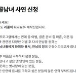 <b>KBS</b> <이별도 리콜이 되나요?> 사연 모집