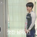수영장 가는 트젠커플 ㅋㅋㅋ
