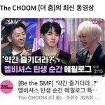 [펜타곤] 마지막까지 짱나