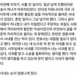[모두드루와] 구라에 <b>몰입</b>하면 본인에게 속기도한다