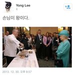 손님은 <b>왕</b>이다 라는 <b>말</b> 맞는 <b>말</b>임