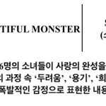 [모두드루와] 스테이씨 신곡 뮤비 심의 뜸