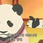 [댓글부탁해] 너넨 <b>손절</b>한 애가 이러면 어떡할거임?