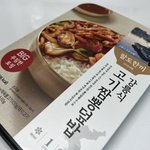 고기짬뽕덮밥 마포식불고기덮밥