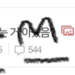 [세븐틴] 얘들아 나 지난 홍보글 <b>총대</b>인데