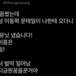 [NCT칠프] 띠방ㅋㅋㅋㅋ 이 시리즈 <b>다웃</b>김