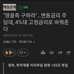 너네 재산이든 부모님 재산이든 최대한 <b>달러</b>로 바꿔