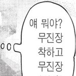 [댓글부탁해] 인스타 하는 남돌 추천<b>해조</b>