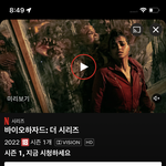 와 <b>미드</b> 파티에 넥레가 나오네;;