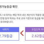 이거 <b>광탈</b> 각임?
