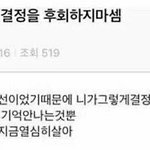 너희 좌우명 있냐