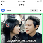 순간 이거보고 <b>윤도영</b>인줄앎