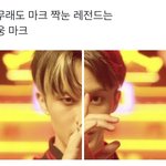 [NCT칠프] 이마크 <b>짝눈</b> 개좋다..
