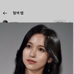 트와이스 <b>미나</b>가 아이돌 성숙함 원탑 아니냐 정말?