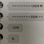 [댓글부탁해] 이거 내가 잘못한거야??