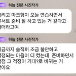 [NCT드림] <b>마크</b>야ㅠㅠㅠ지성아ㅠㅠㅠ