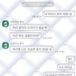 나랑 내 친구 둘다 급발진 <b>오짐</b>
