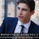[풀햄보이즈] 아르망 <b>눈</b>
