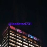 [방탄소년단] 저 .. 하이부 19층에