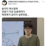 [댓글부탁해] 조선시대 <b>선비</b>vs수능 국어 2등급