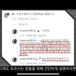 노제 <b>페미</b> 이거 진짜임?
