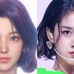 에스파 찐 <b>나비스</b> 찾음