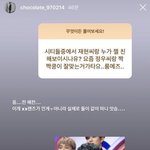 [NCT칠프] 재현 <b>반쪽</b> 해찬