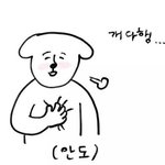 [풀햄보이즈] 레이 한국 떠났구나