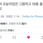 아 이거 개웃김ㅋㅋㅋㅋ