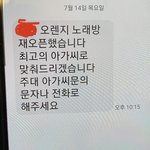 [댓글부탁해] 아빠 불륜 완벽했다