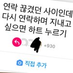 [댓글부탁해] 인스타스토리 질문공유? <b>개오</b>글거려 ㅠㅠ