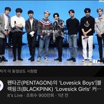[펜타곤] <b>럽</b>식보이즈 900만!!!!