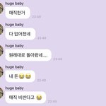 [NCT드림] 러러야 다시 <b>하자</b>