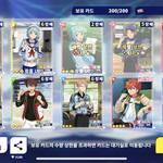 30연째