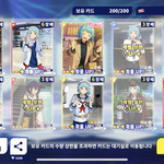 와 ㄹㅇ판에 글 쓰고 <b>가챠</b>돌리면 나옴