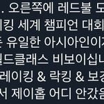 [군대] <b>우왕</b>