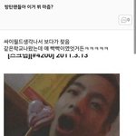 <b>뷔</b> 싸이월드 시절 볼 사람