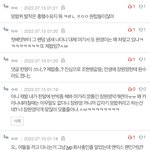 장원영 악개 <b>박제</b>