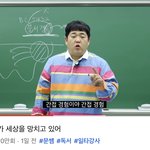 엄청 공감되는 영상 찾았음