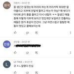 <b>열폭</b>머임