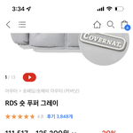 지금 무신사 패딩 <b>세일</b>하는거