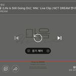 [NCT드림] 지프아닌데